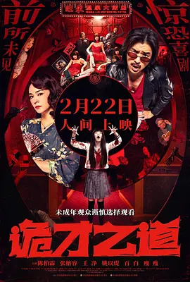 国产成人精品视频2021